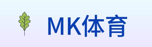 MK体育 logo